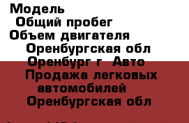  › Модель ­ Mitsubishi Lancer › Общий пробег ­ 73 000 › Объем двигателя ­ 1 500 - Оренбургская обл., Оренбург г. Авто » Продажа легковых автомобилей   . Оренбургская обл.